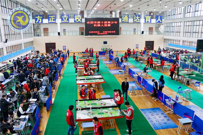 合肥七中机器人队喜获佳绩(图2)