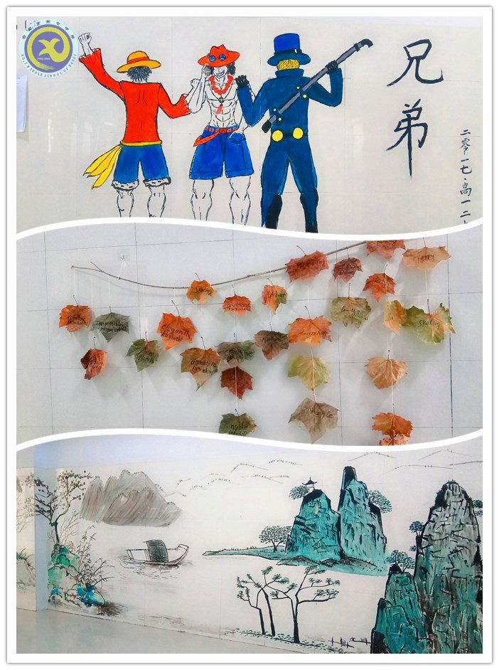 搭建温馨家园,共创和谐寝室(图5)