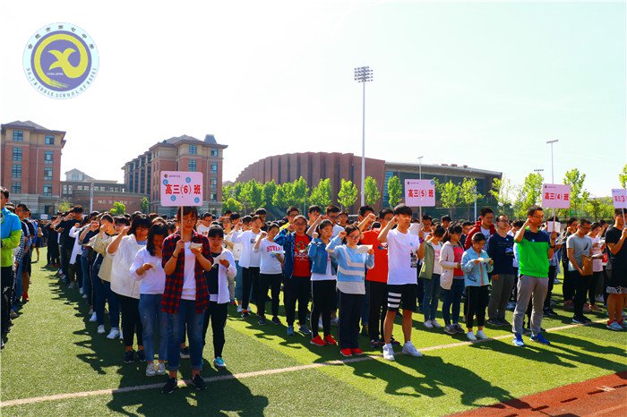 乘新时代和煦春风,放飞美丽人生梦想(图9)