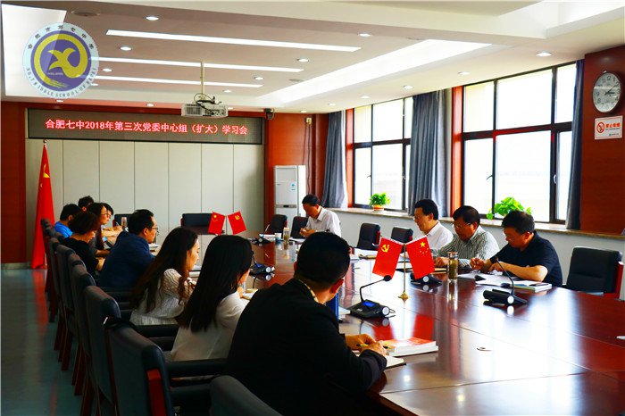 流彩五月  和雅七中(图8)