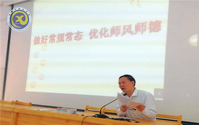 立德树人 砥砺奋进(图4)