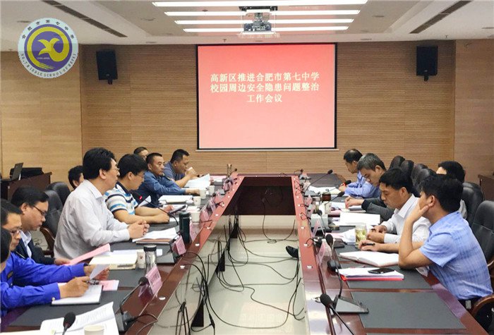 流彩五月  和雅七中(图24)