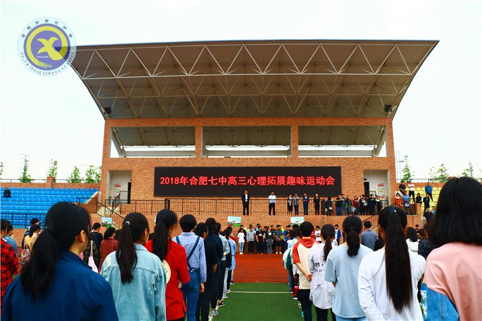 流彩五月  和雅七中(图26)