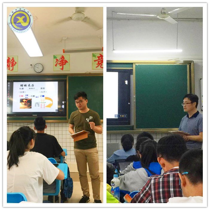 流彩五月  和雅七中(图62)