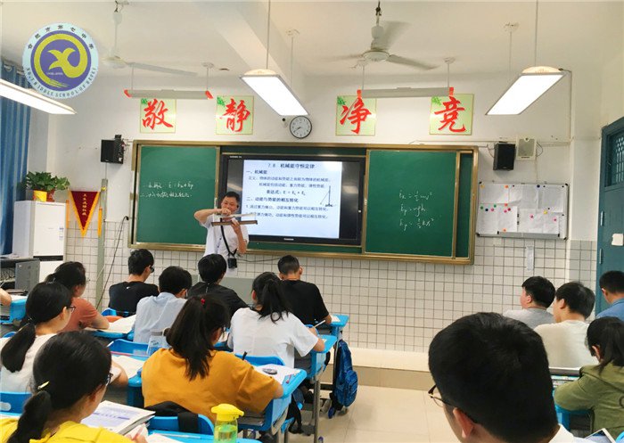 流彩五月  和雅七中(图63)