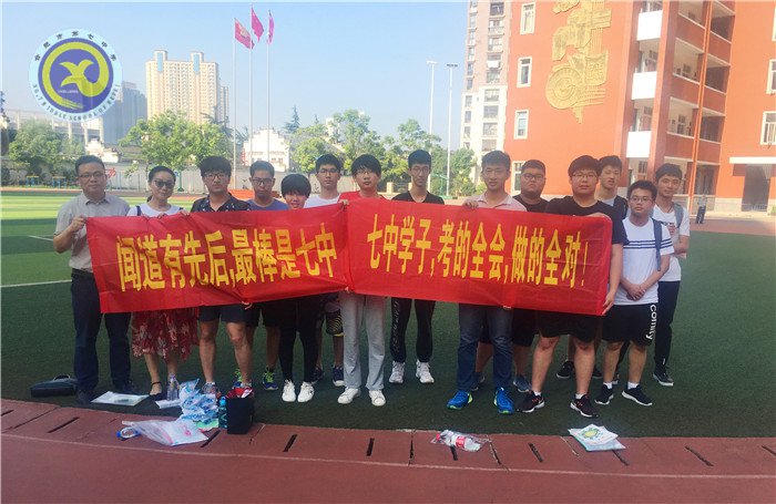 火热六月  荣耀七中(图12)