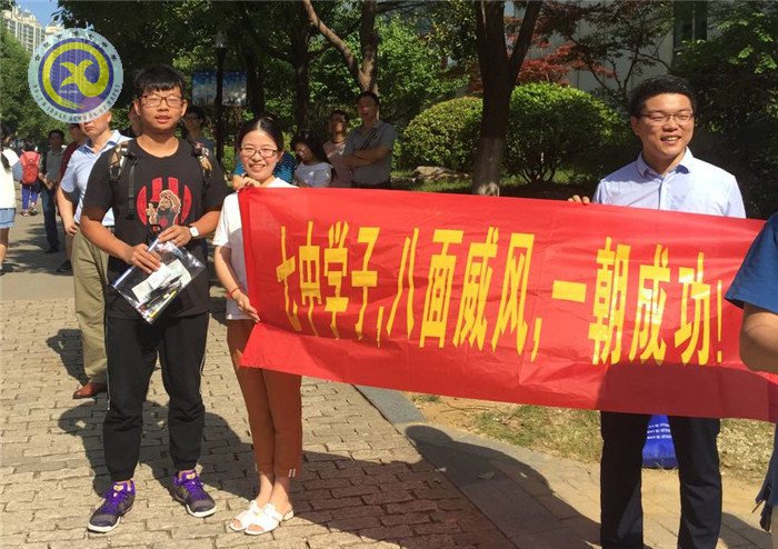 火热六月  荣耀七中(图13)