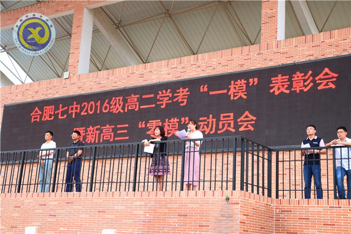 幸福的奋斗——吹响迈向成功的号角(图2)