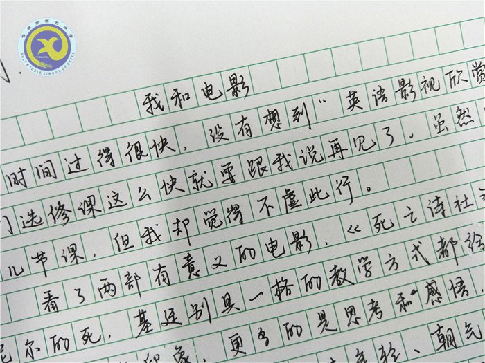 合肥七中2018年校本课程巡展——陈雨婷老师的《经典英语影视欣赏》(图5)