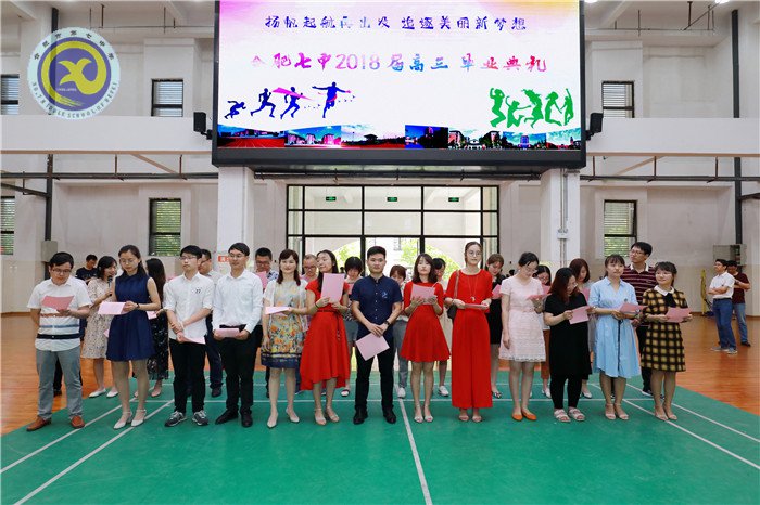 奋斗半生,归来仍是我七中英俊少年(图8)