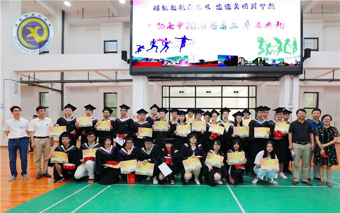 奋斗半生,归来仍是我七中英俊少年(图9)