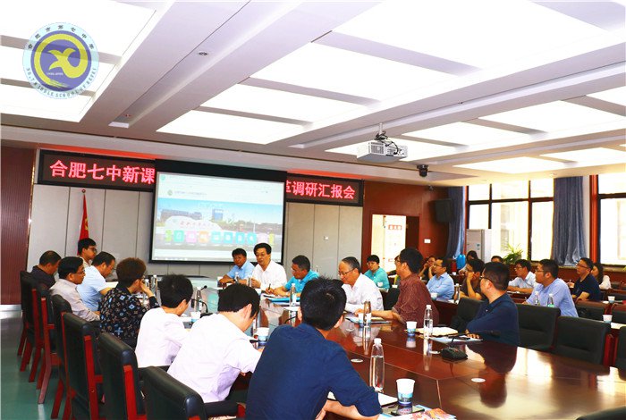 流彩五月  和雅七中(图2)