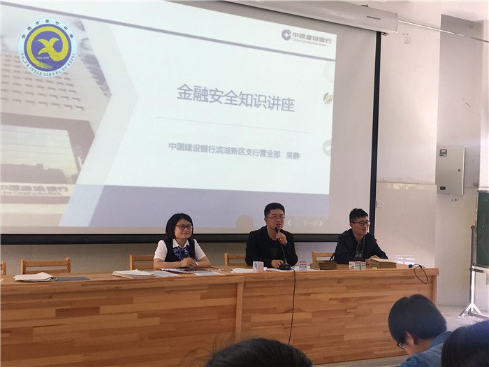 流彩五月  和雅七中(图53)