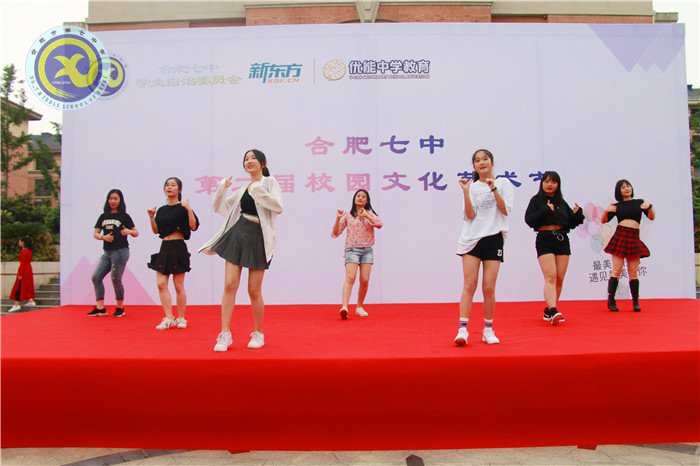 合肥七中第二届社团文化艺术节暨淘宝节圆满落下帷幕(图3)