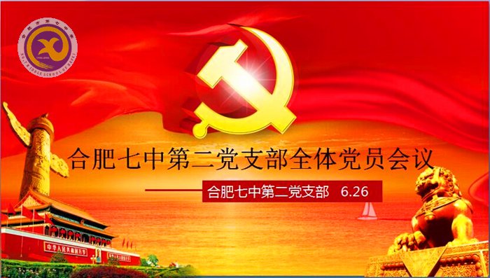 长风破浪会有时，直挂云帆济沧海(图1)