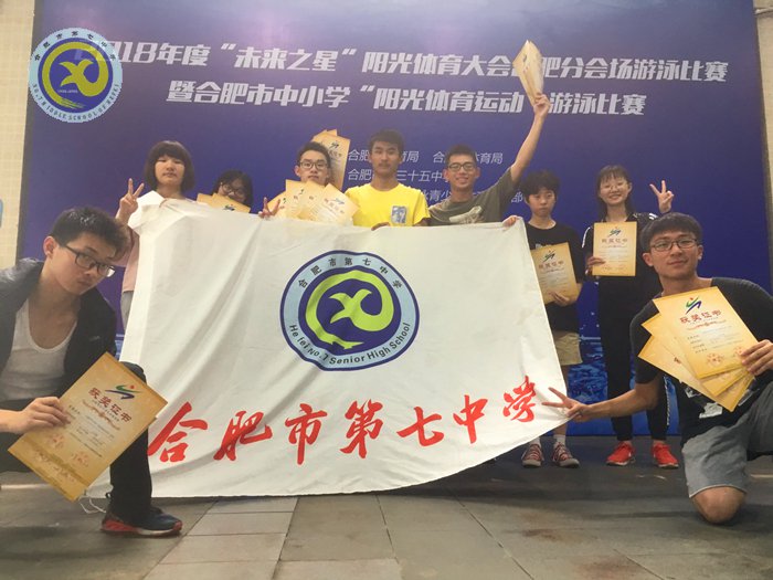 荷香七月  别样七中(图2)