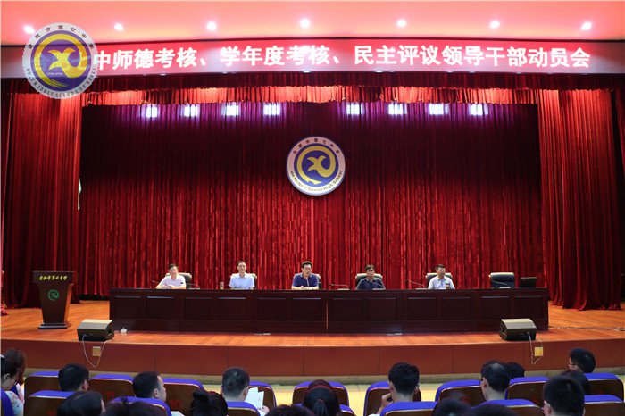 荷香七月  别样七中(图8)