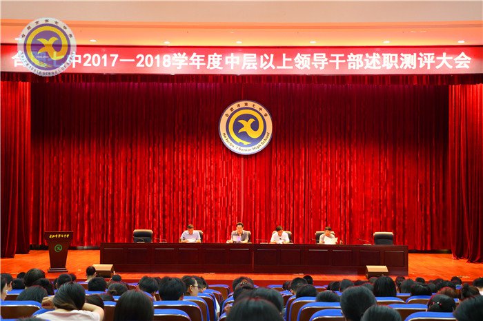 荷香七月  别样七中(图11)