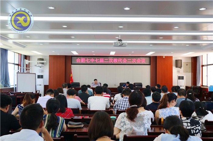 荷香七月  别样七中(图12)