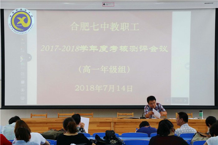 荷香七月  别样七中(图13)