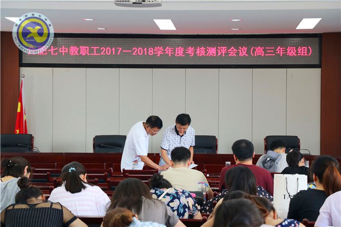 荷香七月  别样七中(图15)