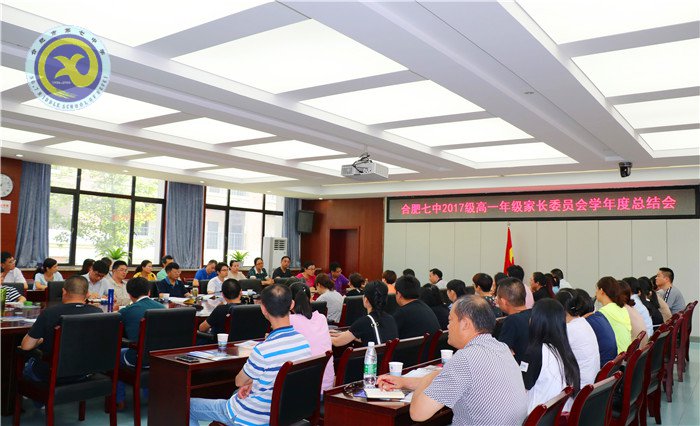 荷香七月  别样七中(图20)