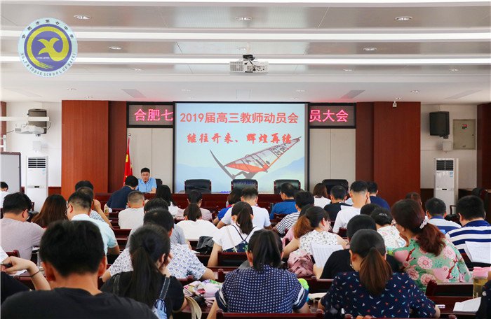 荷香七月  别样七中(图21)