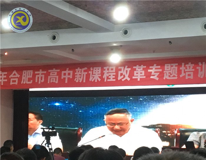 时不我待勇逐鹿,继往开来创新章(图2)