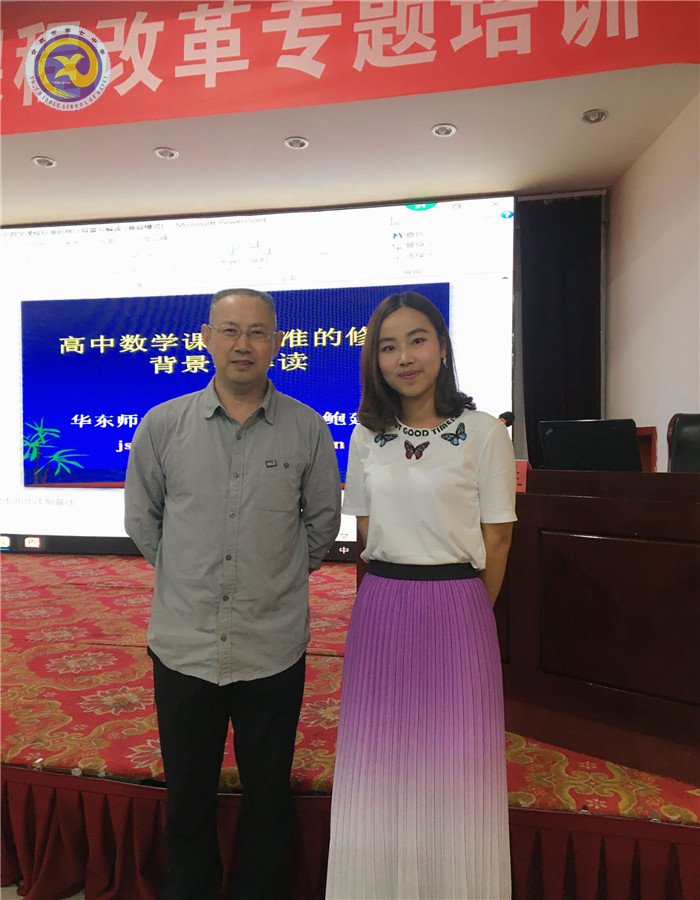 时不我待勇逐鹿,继往开来创新章(图4)