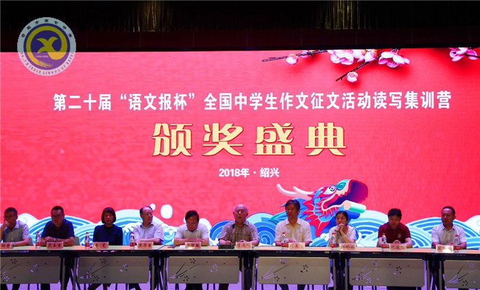 七中学子运妙笔 绍兴赛场喜折桂(图2)