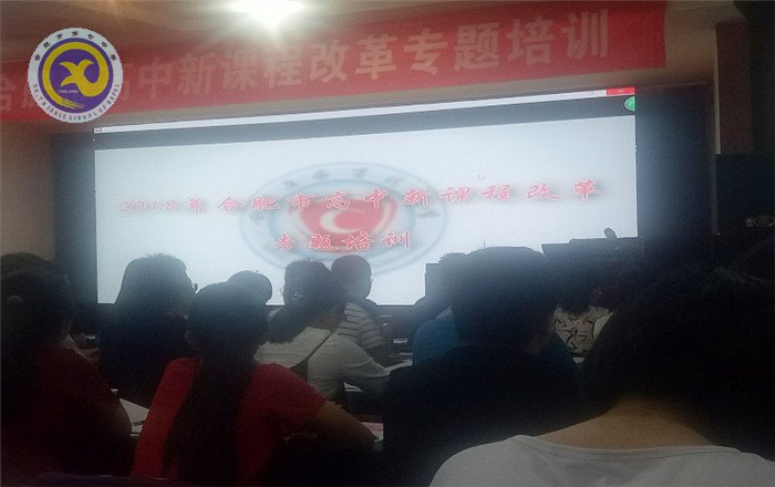 积极响应新课改,同心协力创新篇(图1)