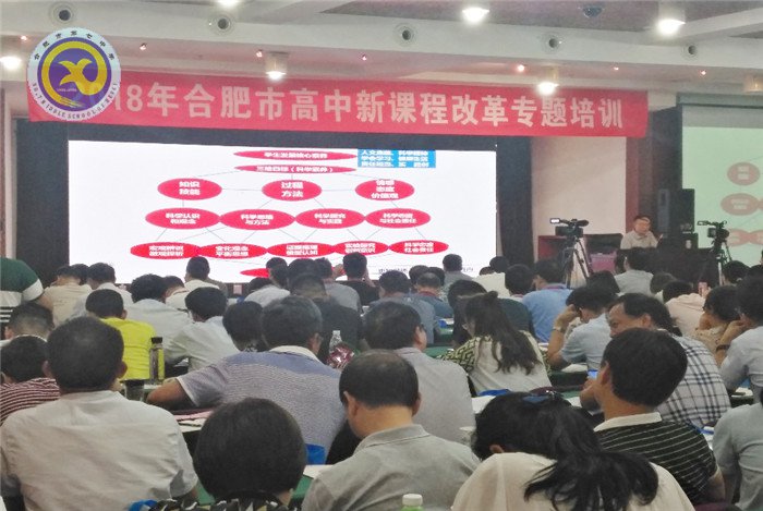 积极响应新课改,同心协力创新篇(图3)