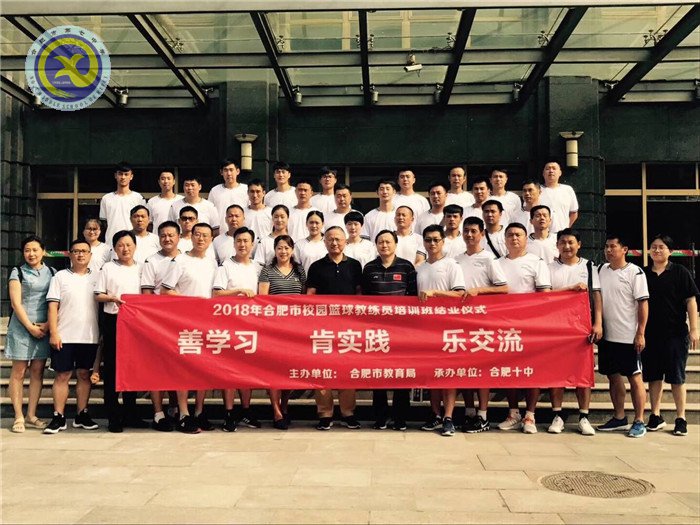 荷香七月  别样七中(图38)