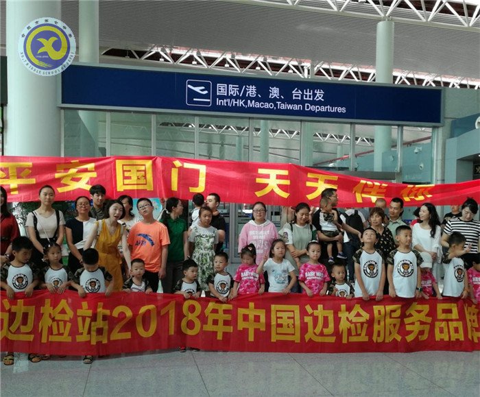 军、校共建,走进合肥边检站(图2)