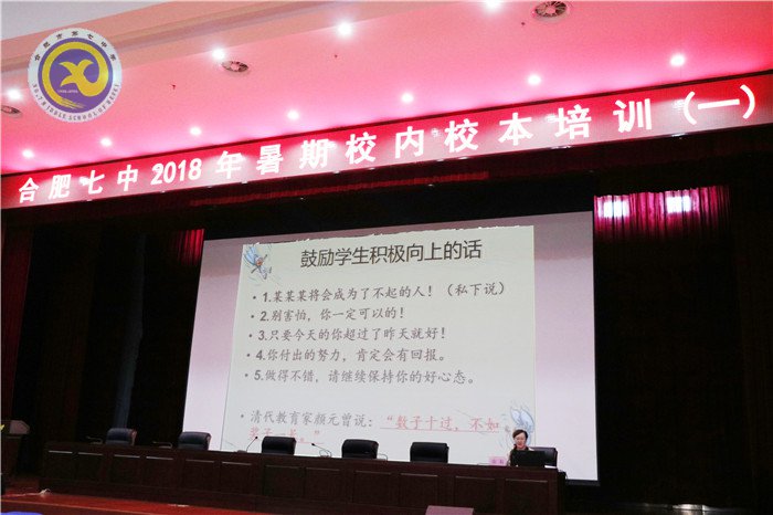 铭记赤子之心,传承教师本色(图5)