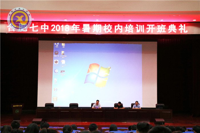 铭记赤子之心,传承教师本色(图1)