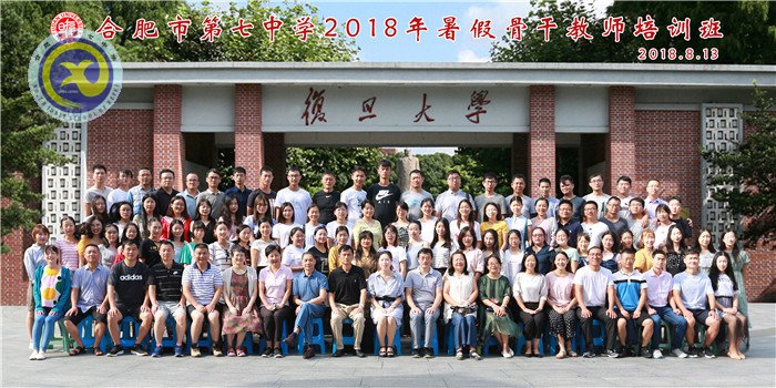 一路高歌远行沪上,兴致昂扬习成归来(图21)