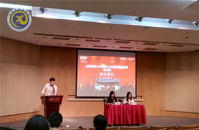 一路高歌远行沪上,兴致昂扬习成归来(图1)