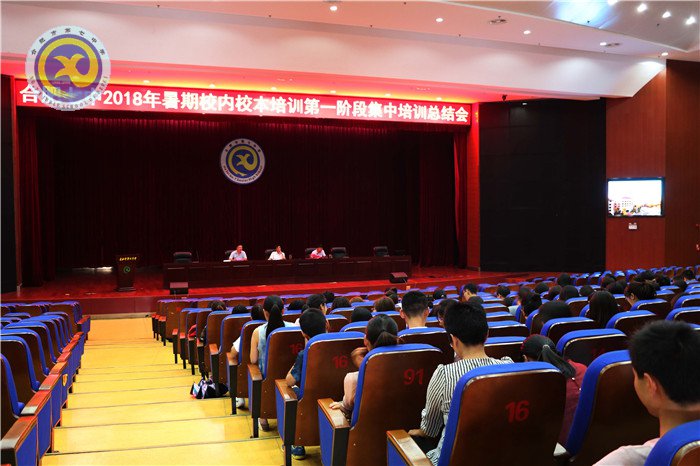 厉兵秣马强技能，蓄势待发新征程(图1)