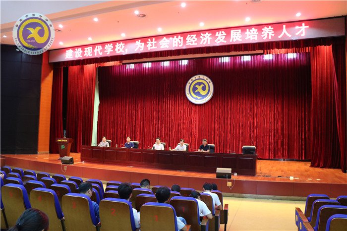 立己达人求卓越 创新办学谋发展(图3)