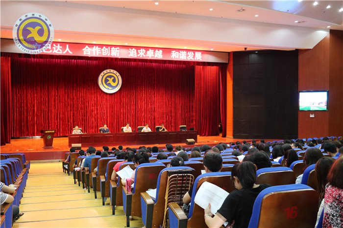 立己达人求卓越 创新办学谋发展(图4)