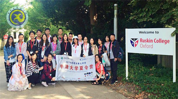 让学生了解世界，把世界带回中国(图1)