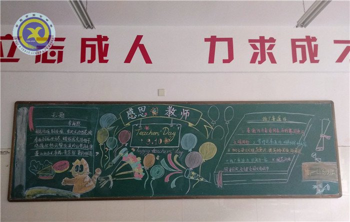 推广普通话,凝聚书生意(图3)