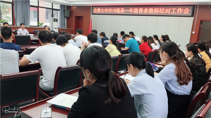 师徒结对情谊深,心手相牵共成长(图1)