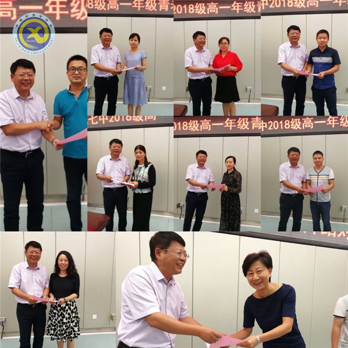 师徒结对情谊深,心手相牵共成长(图6)