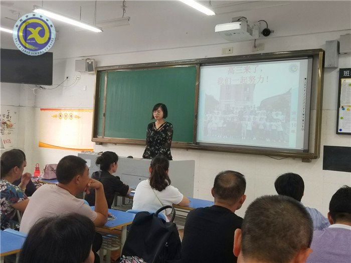 共建家校合力平台  齐助学子成功之路(图3)