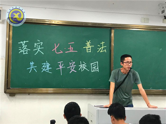 加强法制教育  共建和谐校园(图2)