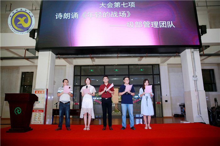 有你同行，风雨无阻；斗志昂扬，拥抱彩虹(图10)