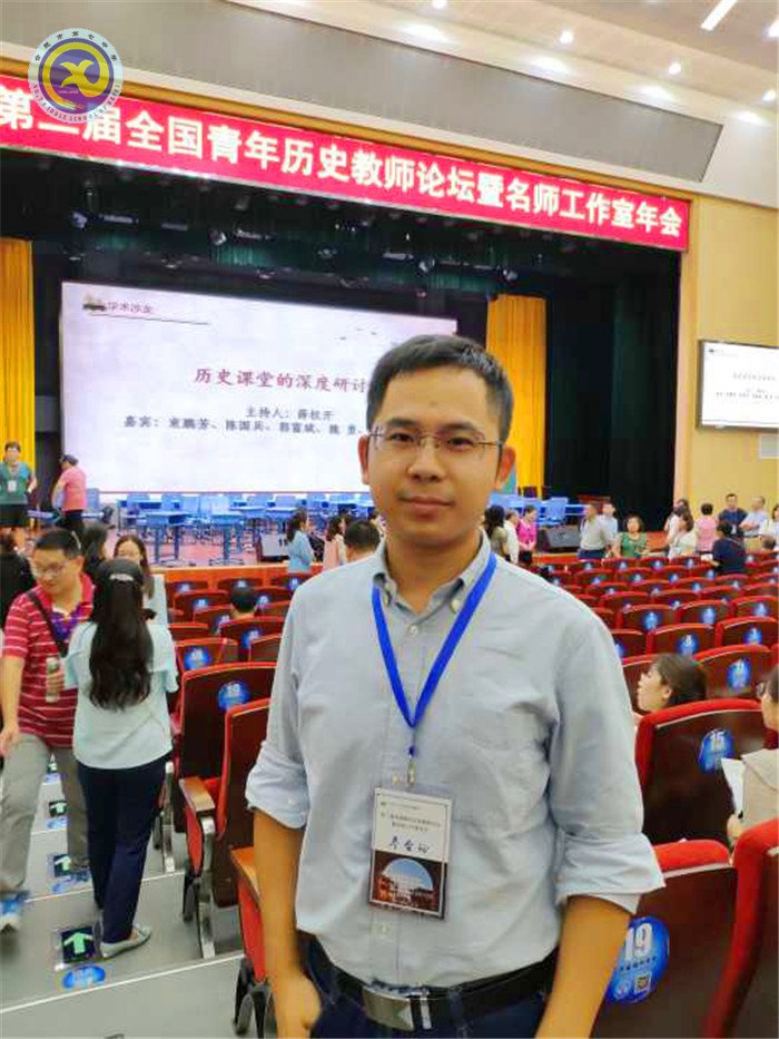 合肥七中教师赴扬州参加全国青年历史教师论坛，共话“家国情怀”(图6)