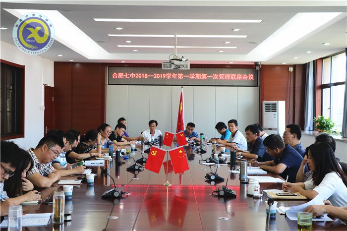 盛夏八月 静美七中(图18)